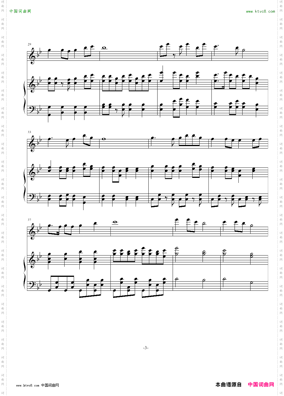 歌曲写作练习1