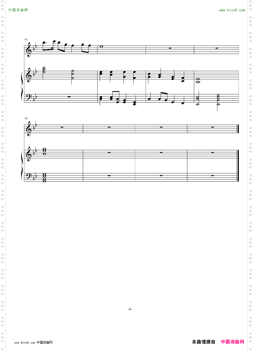 歌曲写作练习1
