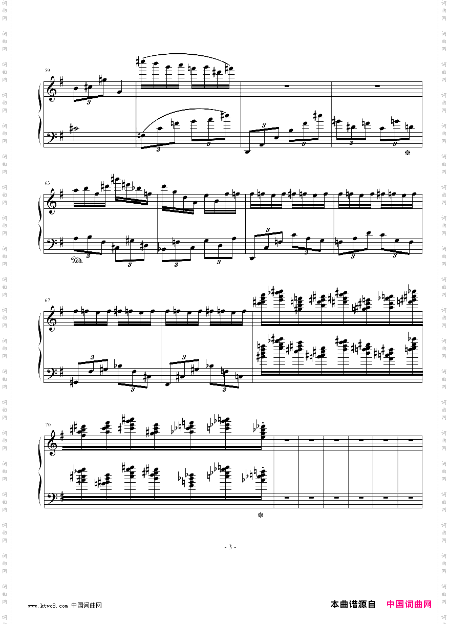 前奏曲晶莹的天梯