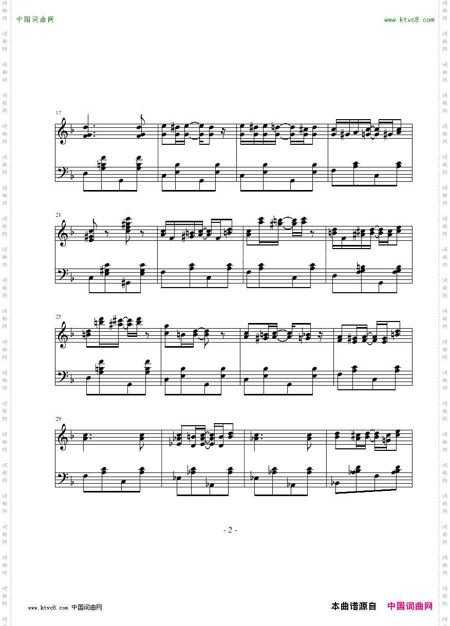 随想曲——动与静