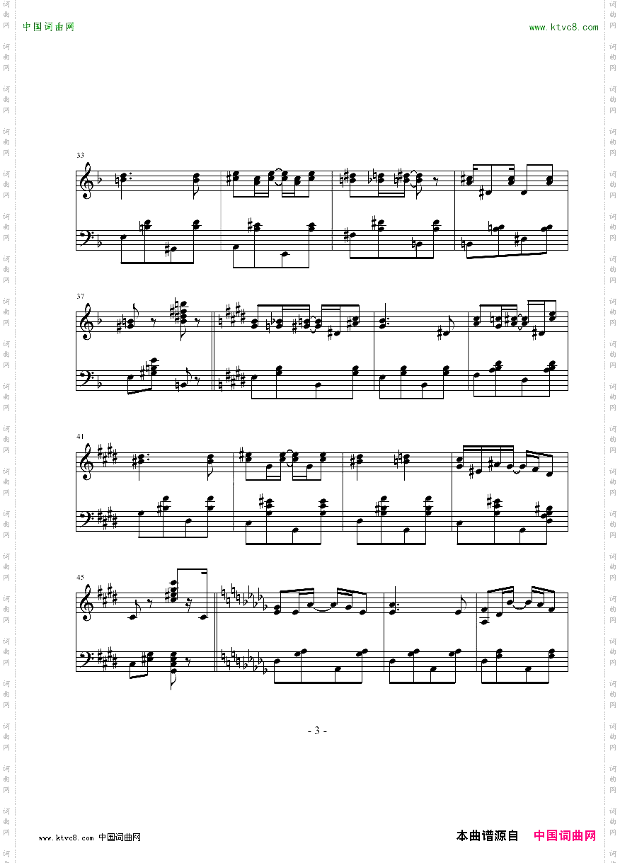随想曲——动与静