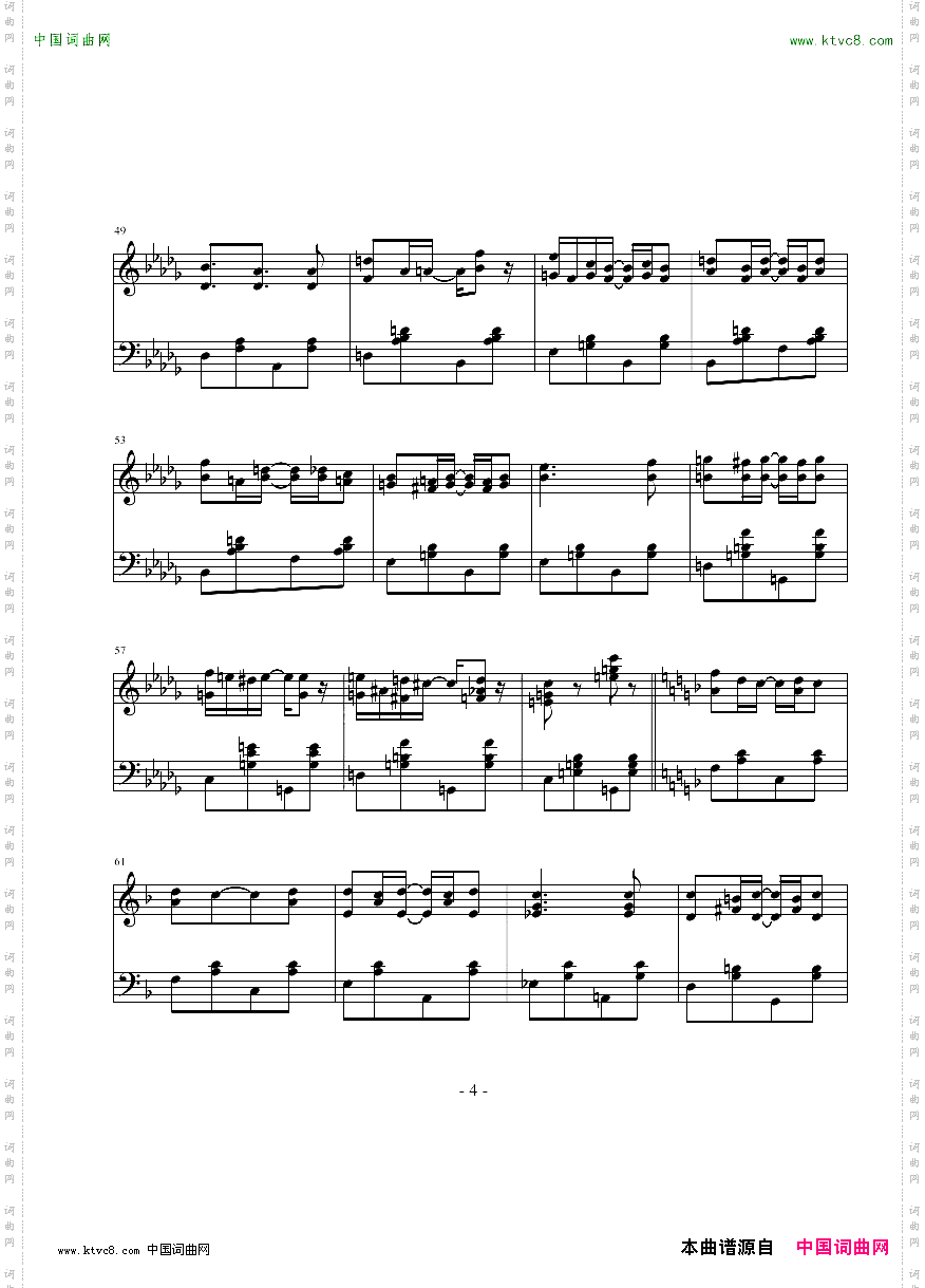 随想曲——动与静