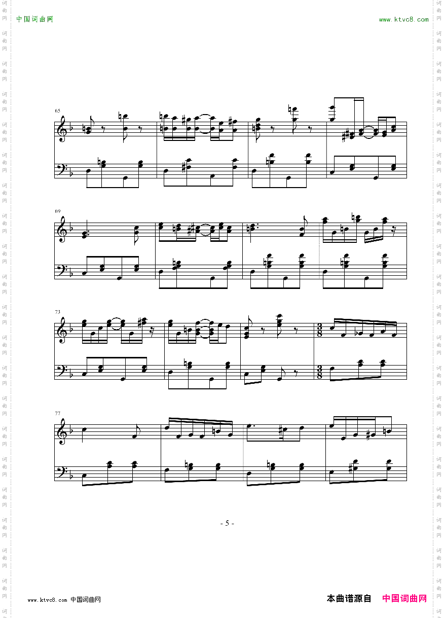 随想曲——动与静