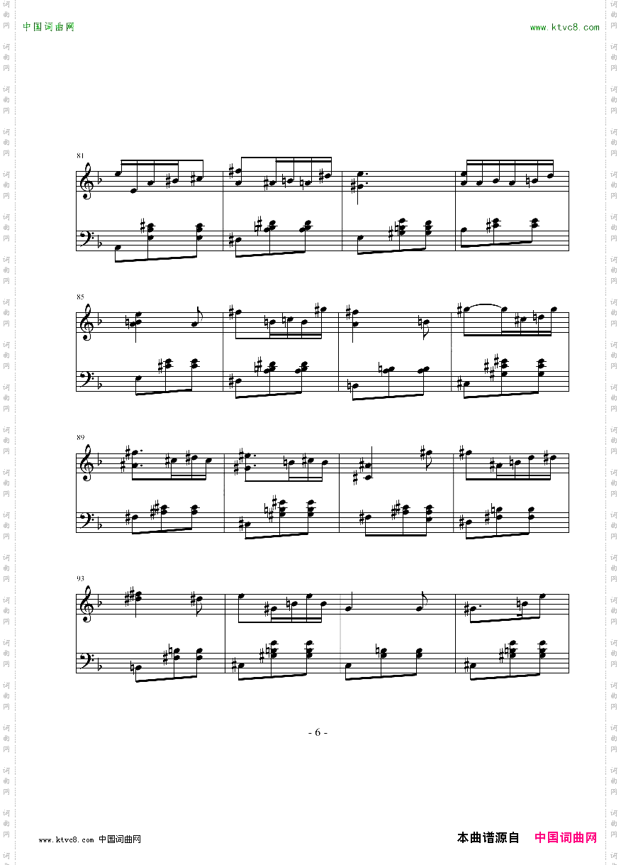 随想曲——动与静