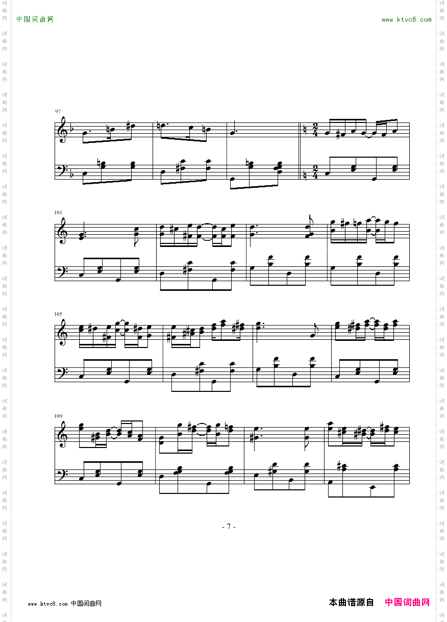 随想曲——动与静