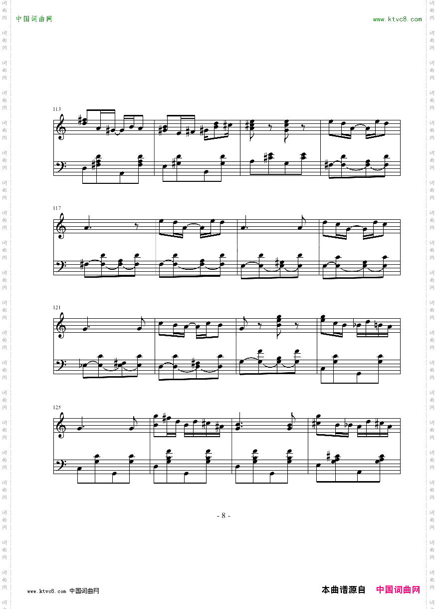 随想曲——动与静