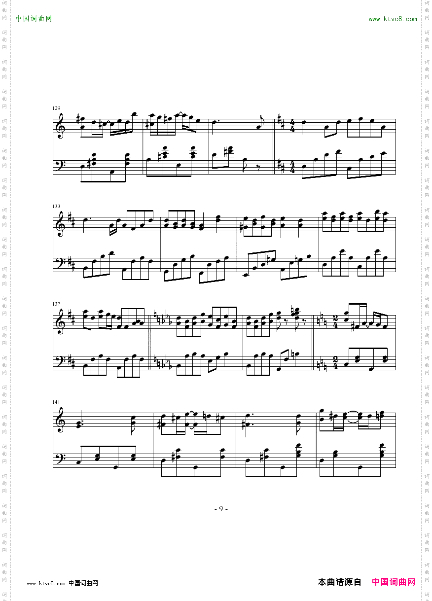 随想曲——动与静