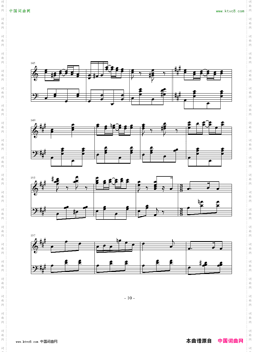 随想曲——动与静