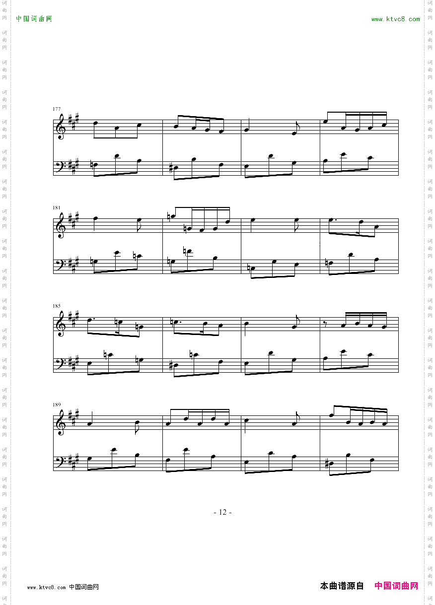 随想曲——动与静