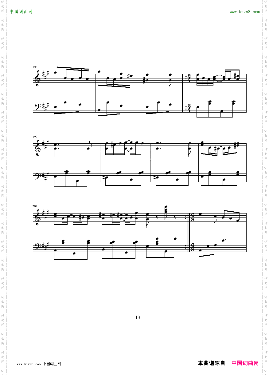 随想曲——动与静