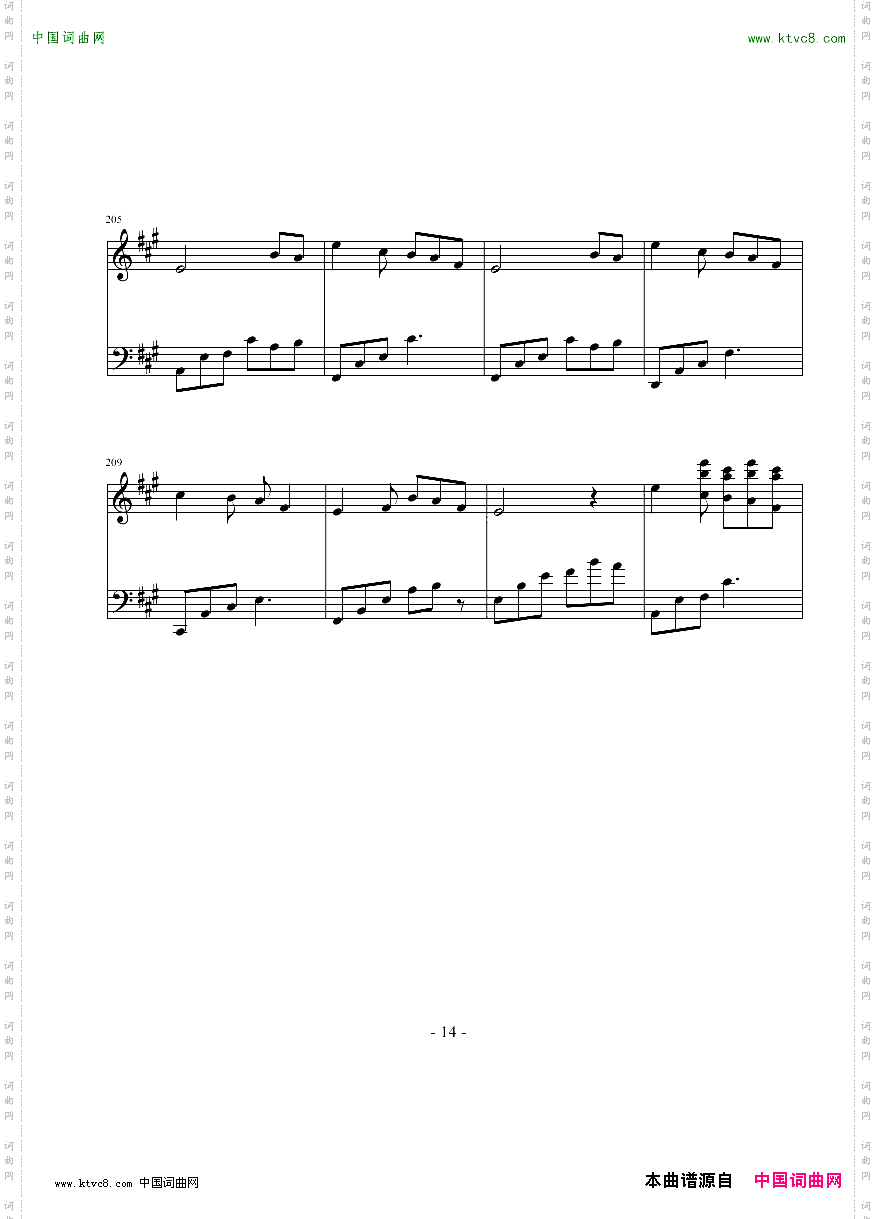 随想曲——动与静