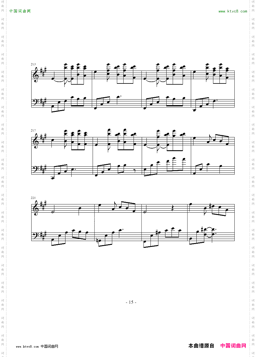 随想曲——动与静