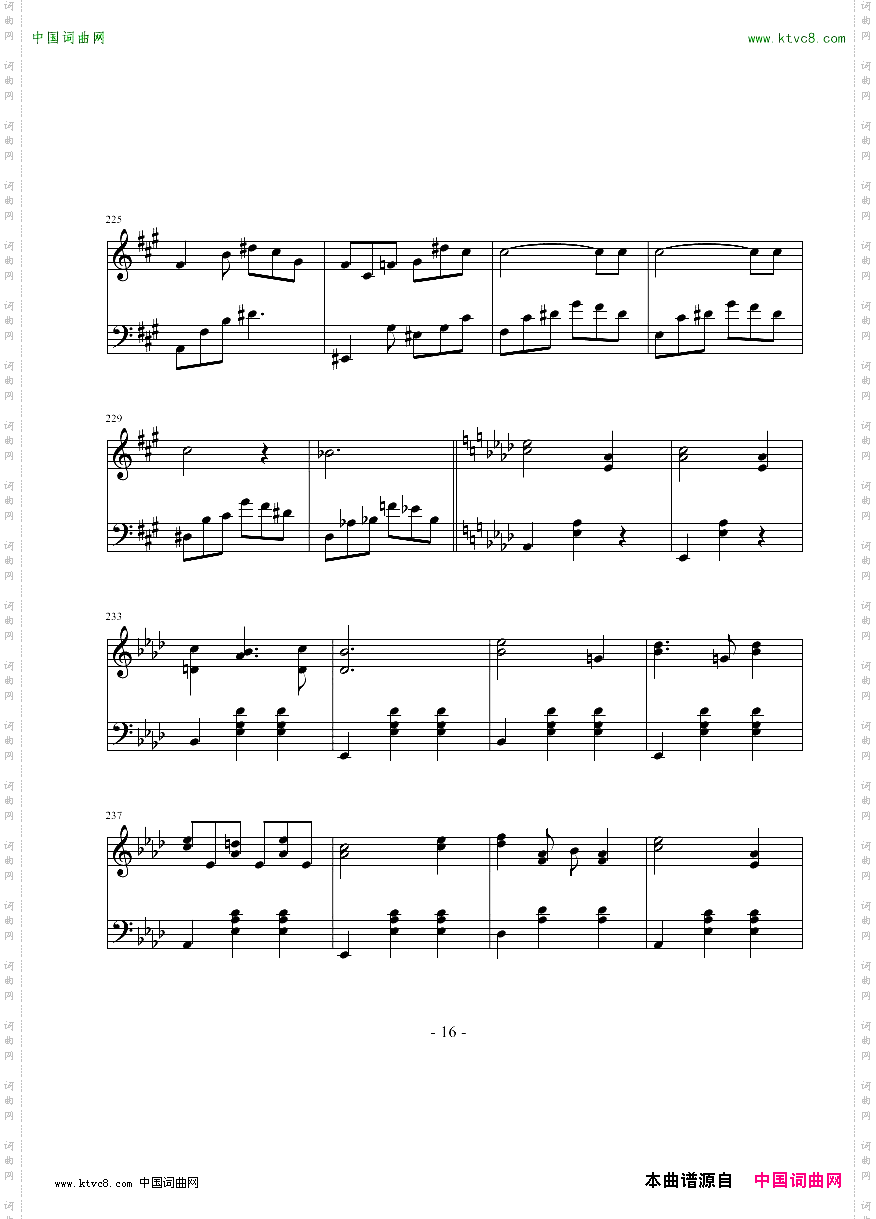 随想曲——动与静