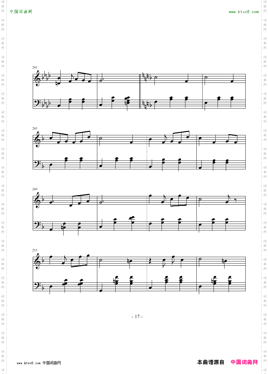 随想曲——动与静
