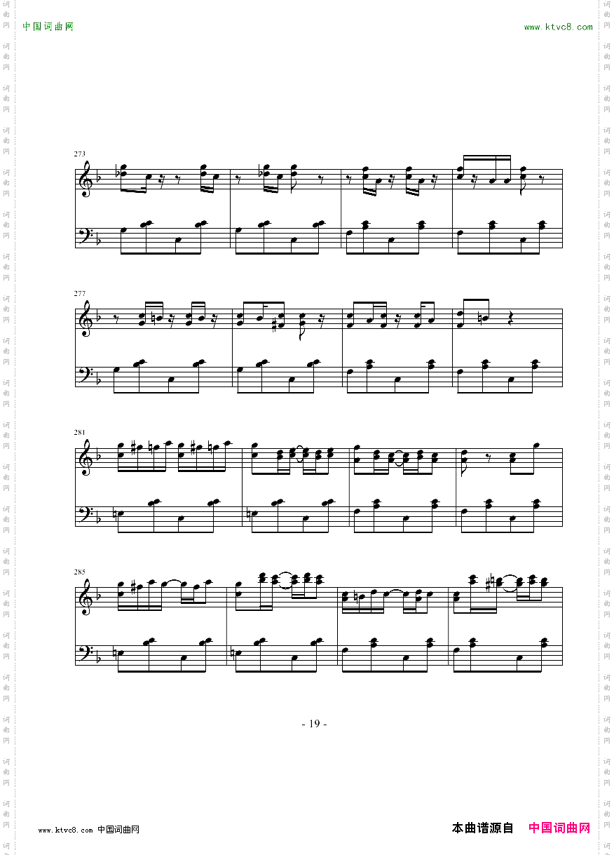 随想曲——动与静