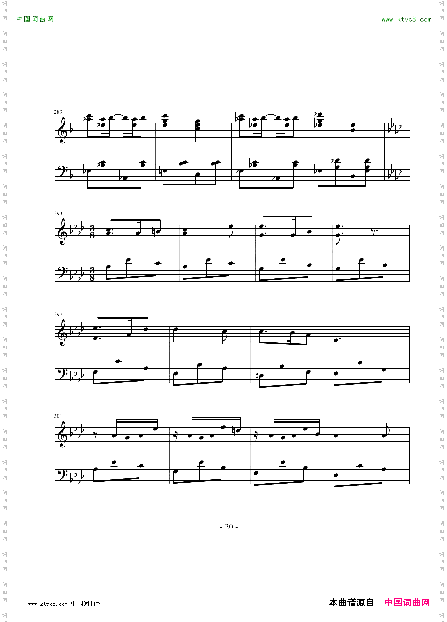 随想曲——动与静