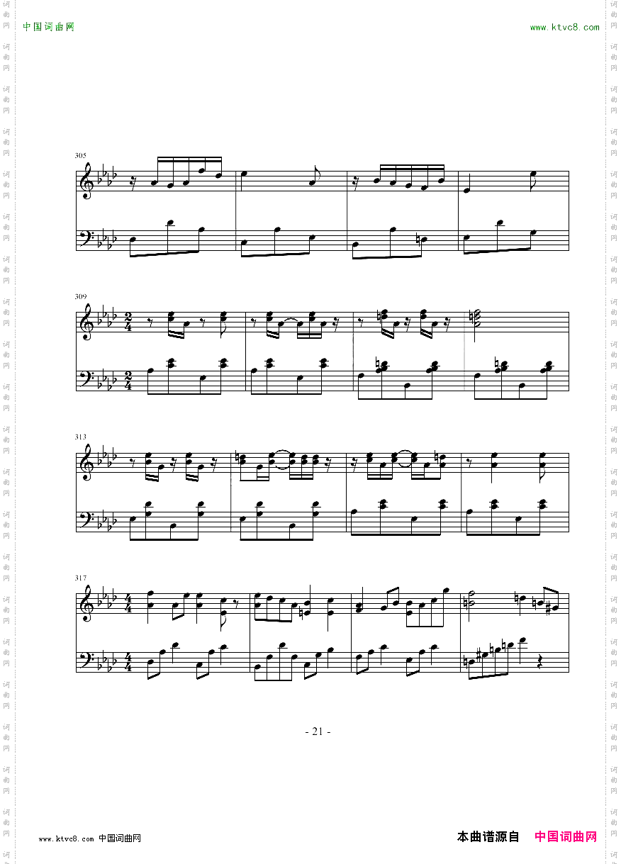 随想曲——动与静