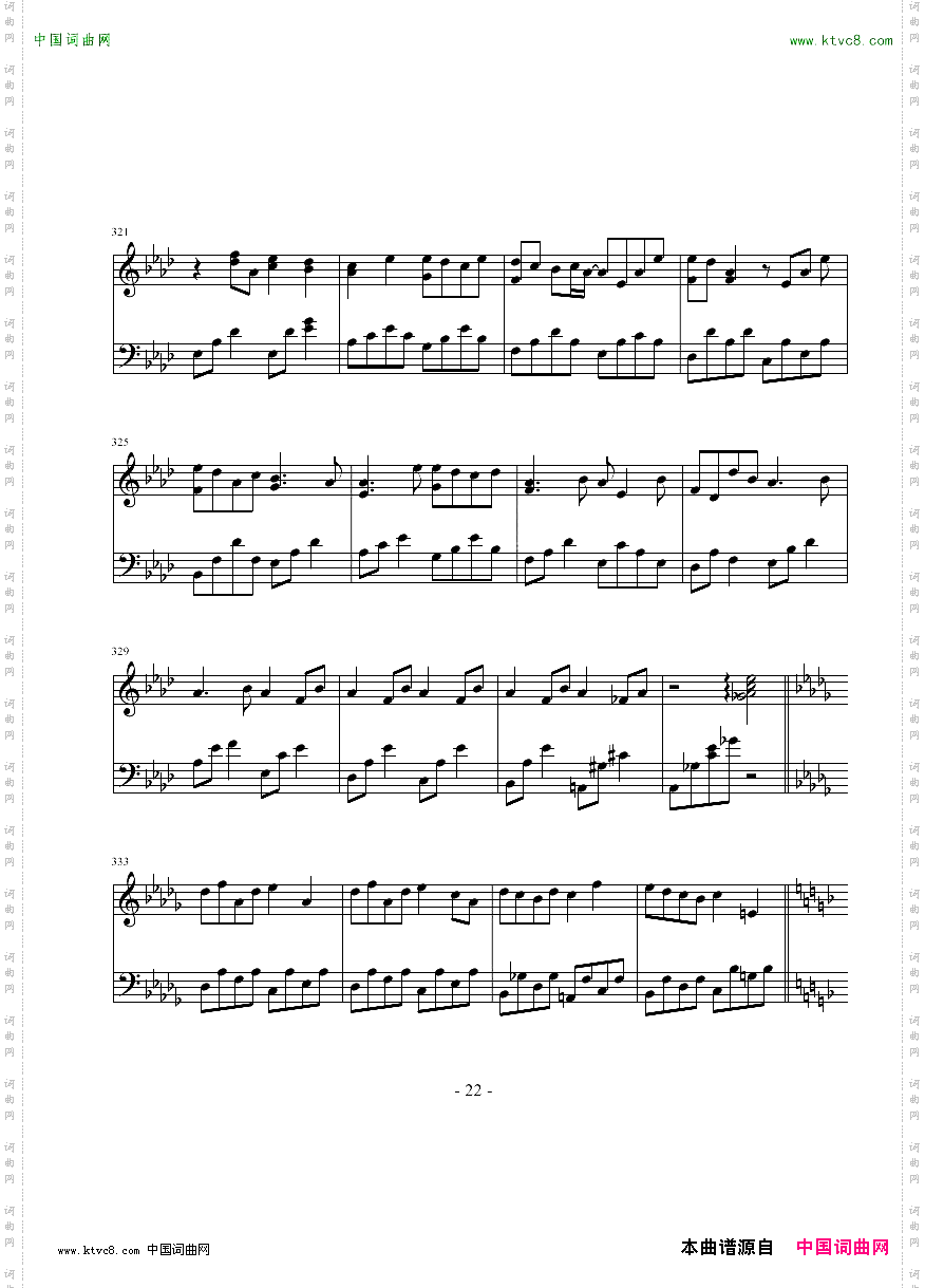 随想曲——动与静