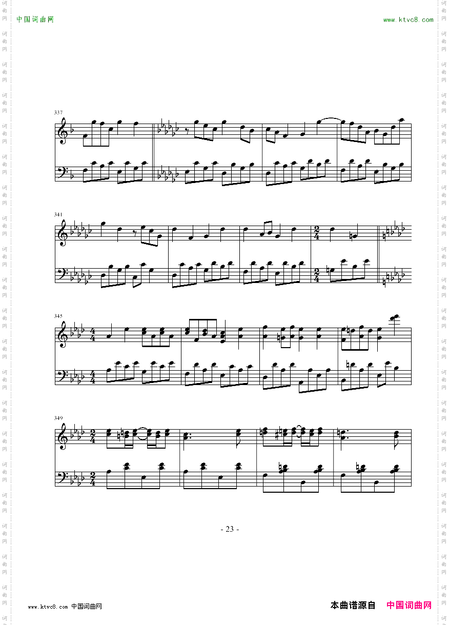 随想曲——动与静