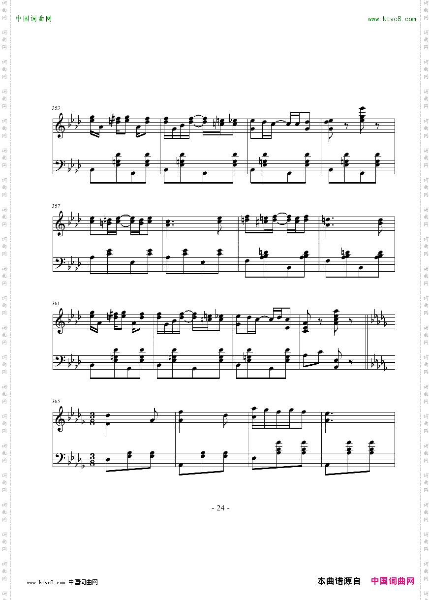 随想曲——动与静