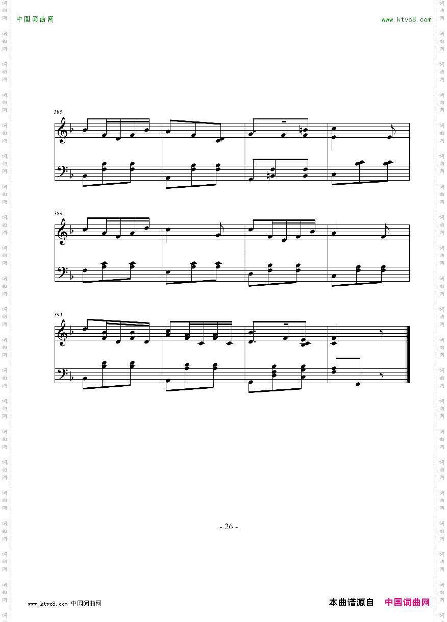 随想曲——动与静