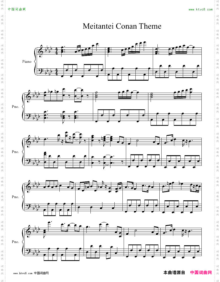 柯南MeitanteiConanTheme
