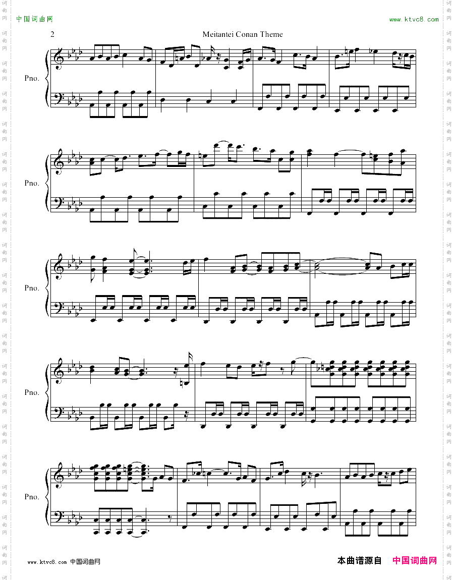 柯南MeitanteiConanTheme