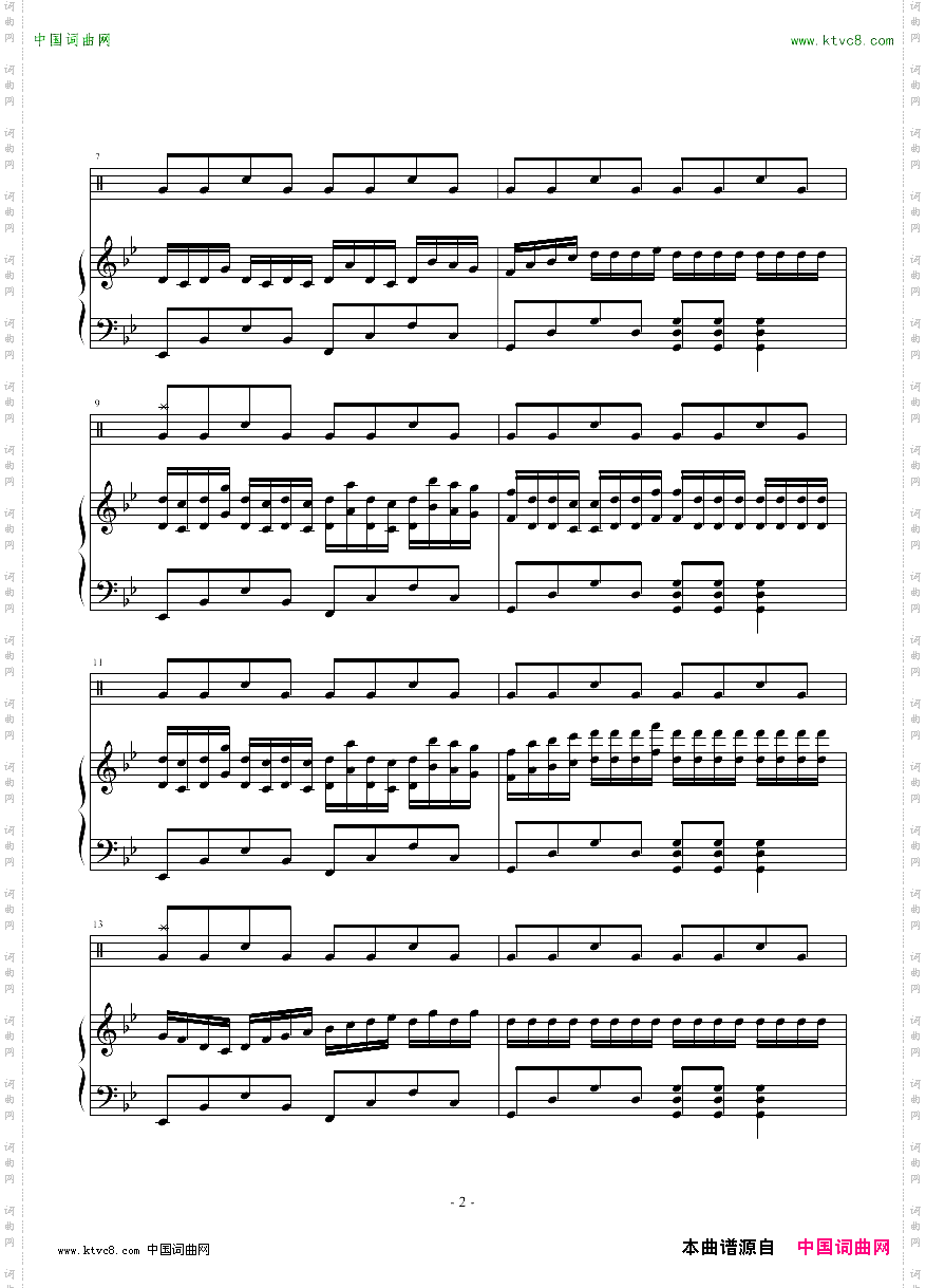 海的克罗地亚奏鸣曲