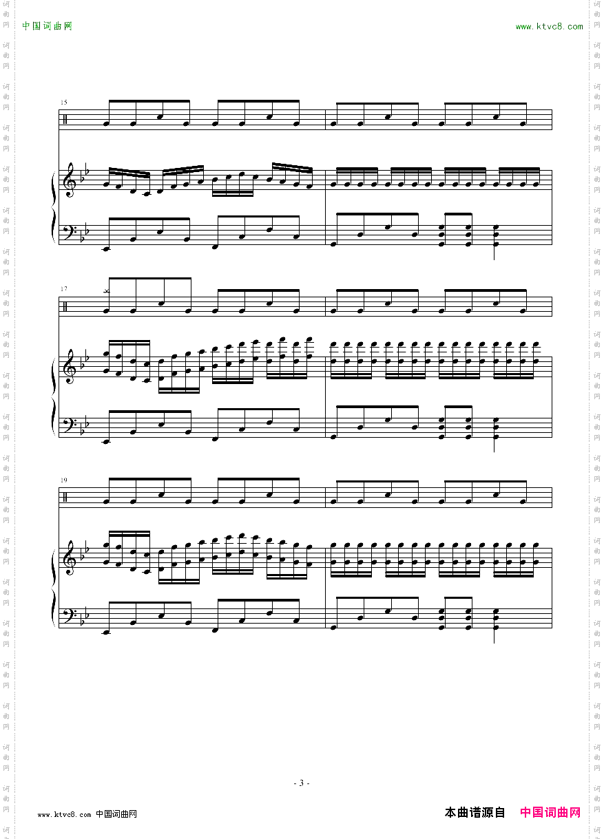 海的克罗地亚奏鸣曲