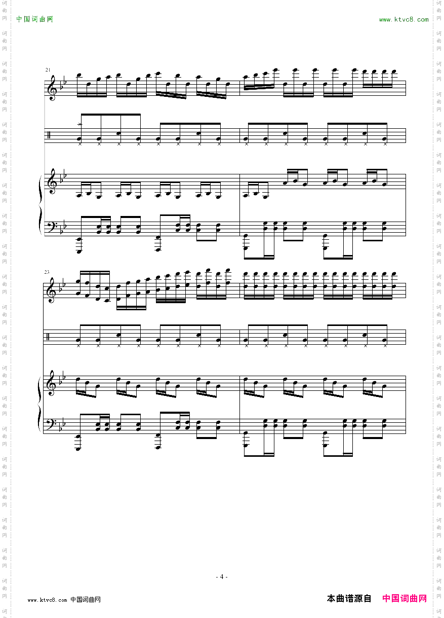 海的克罗地亚奏鸣曲