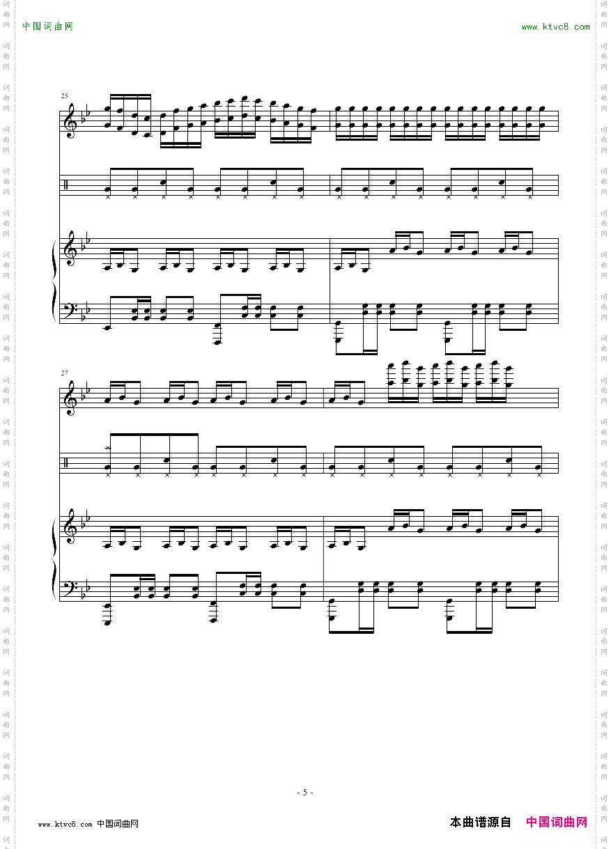 海的克罗地亚奏鸣曲