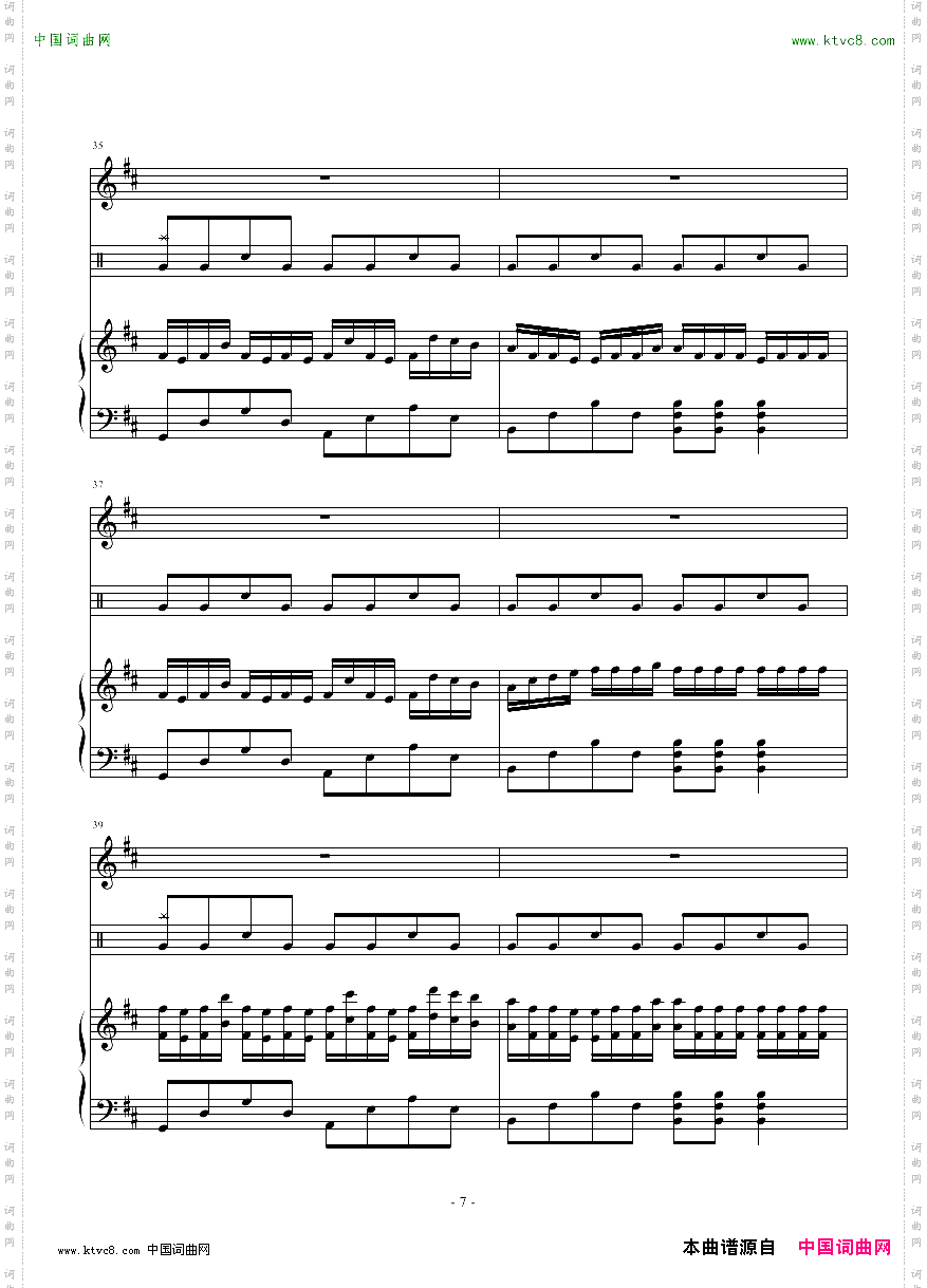 海的克罗地亚奏鸣曲