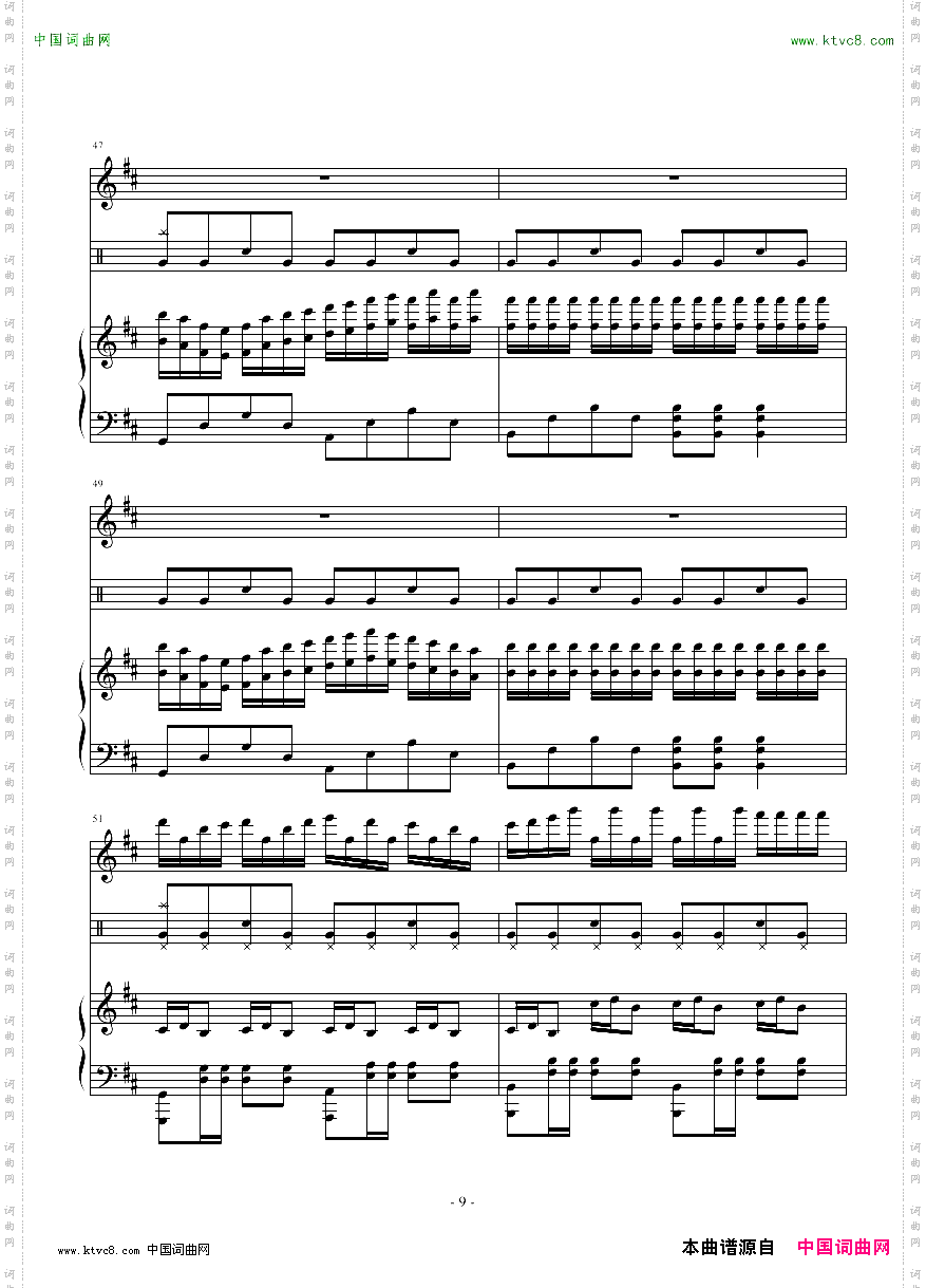 海的克罗地亚奏鸣曲
