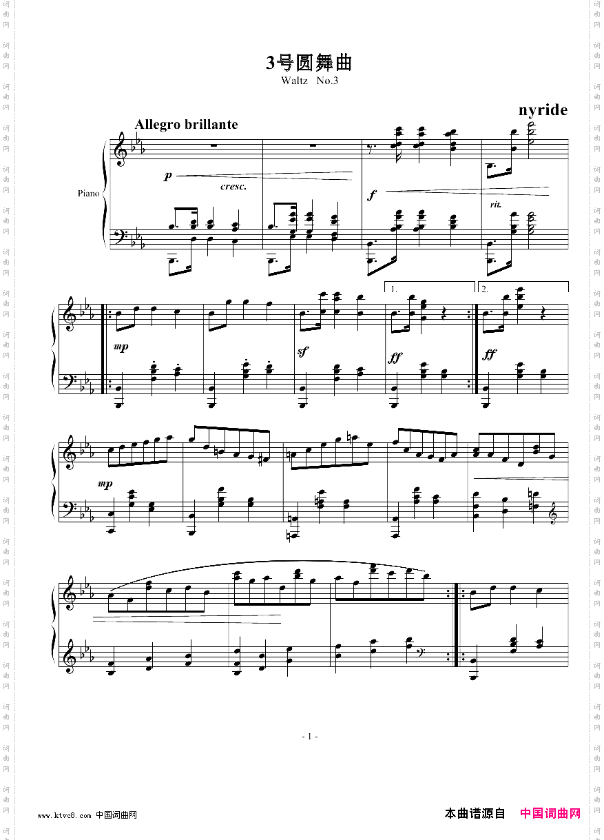 3号圆舞曲