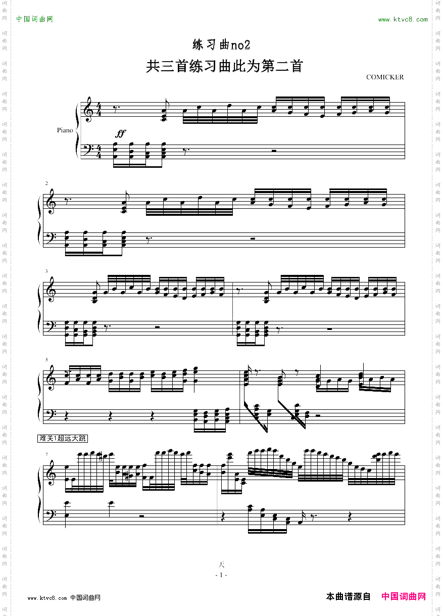 NoBu练习曲No2