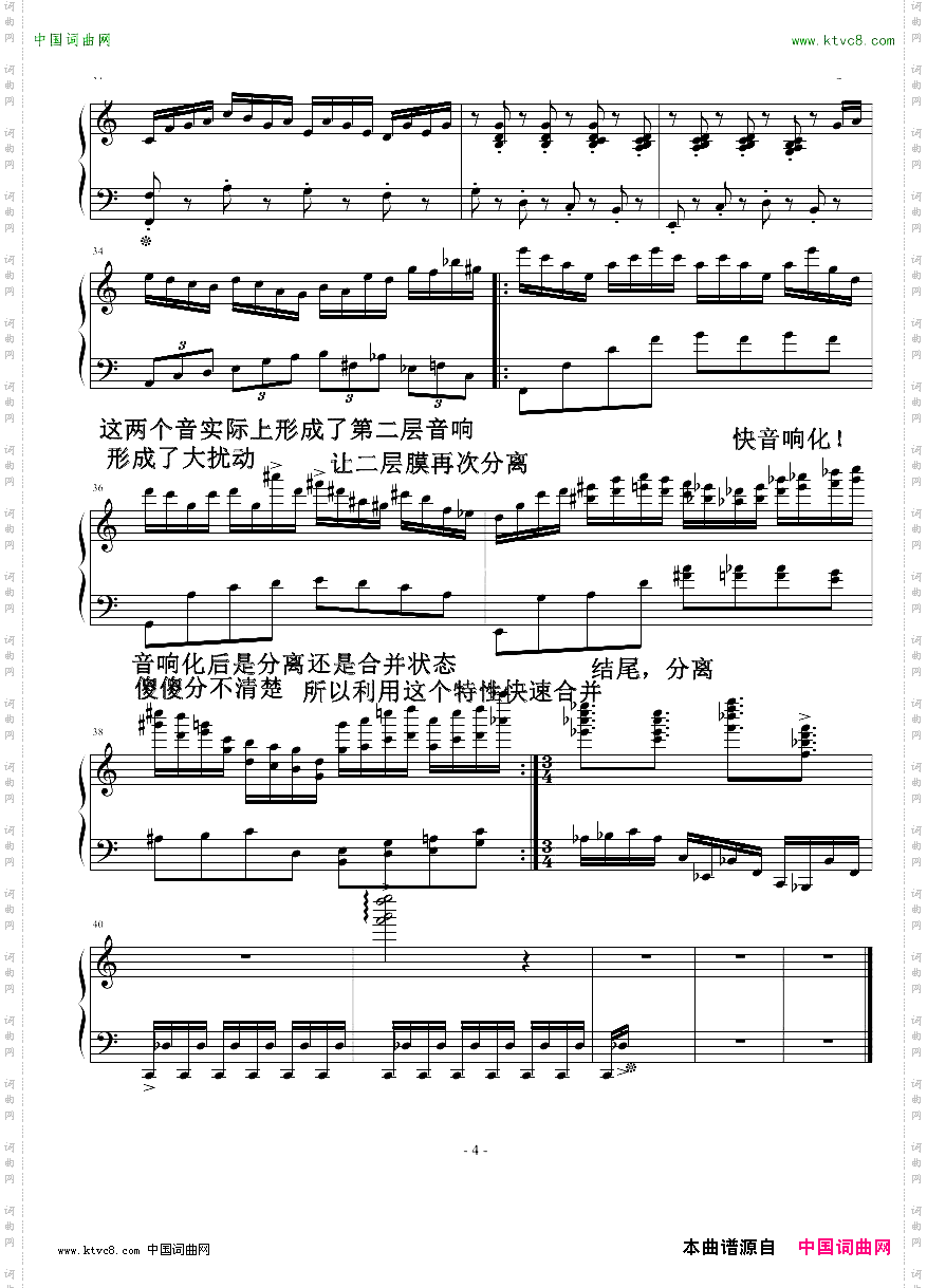东方prj音乐试作