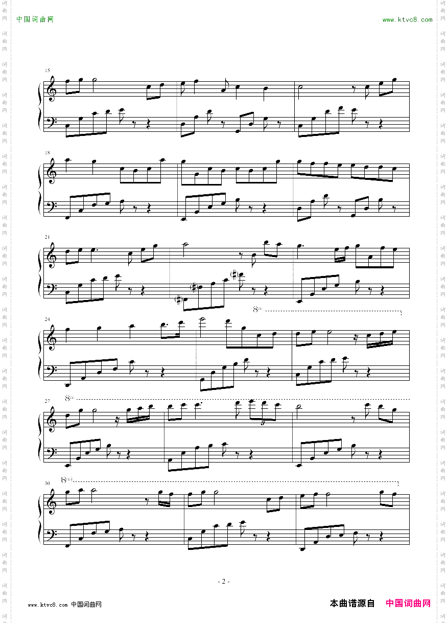 kisstherain初学者简易完整版