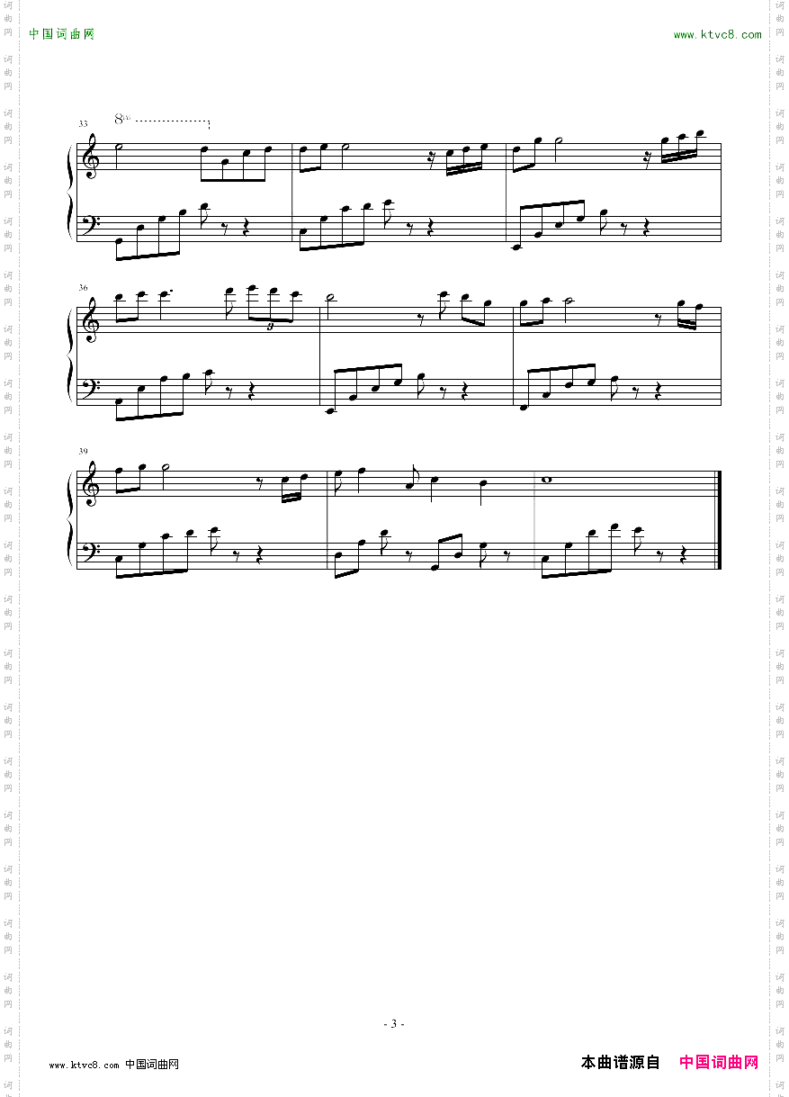 kisstherain初学者简易完整版