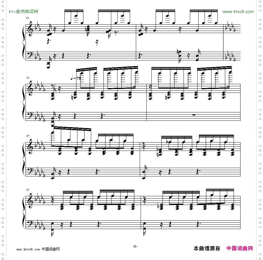 夜曲—风起的秋