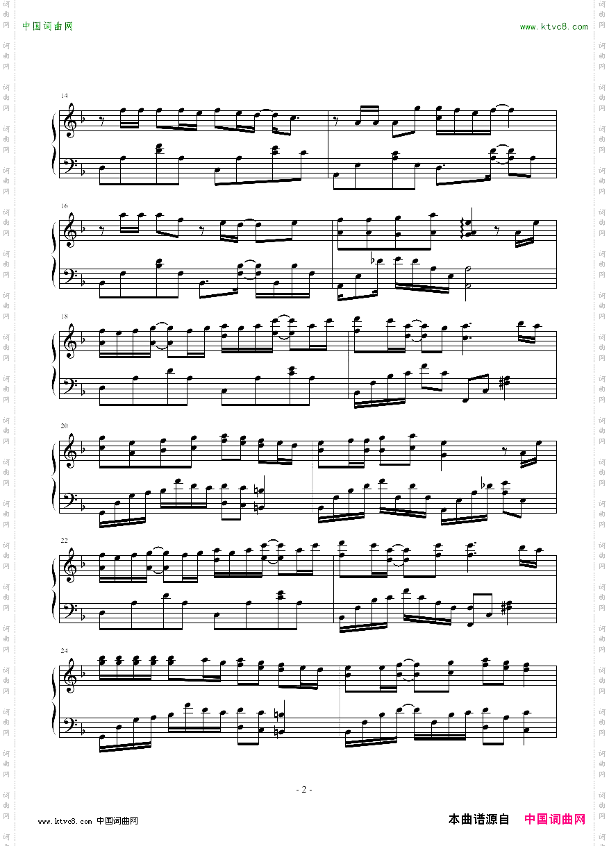 越难越爱-《使徒行者》片尾曲