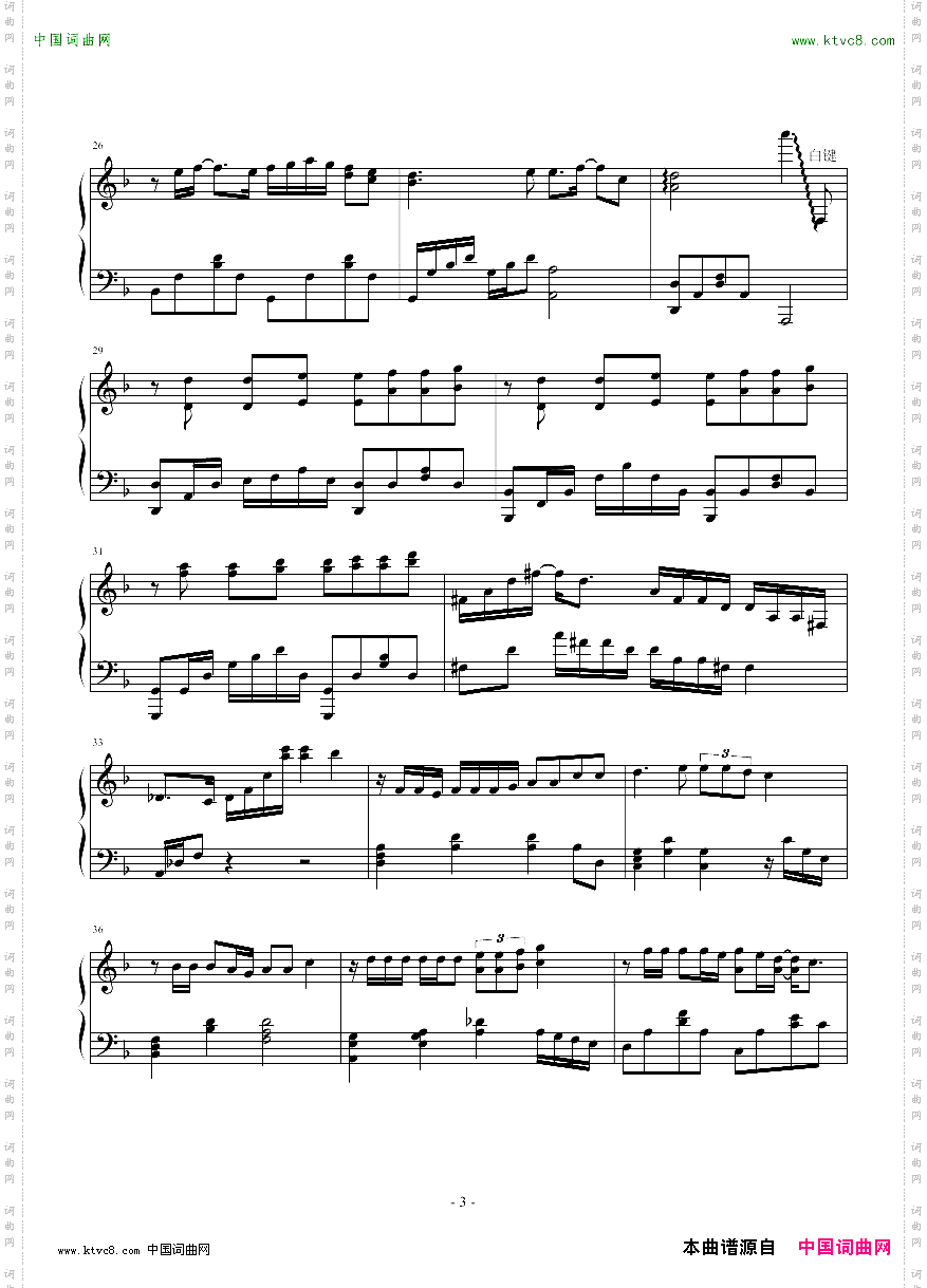 越难越爱-《使徒行者》片尾曲