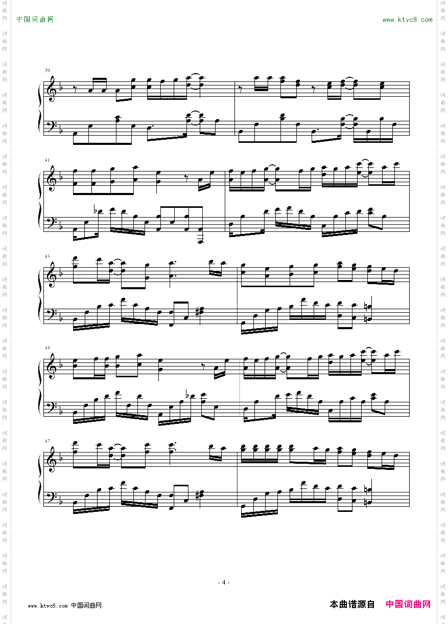 越难越爱-《使徒行者》片尾曲