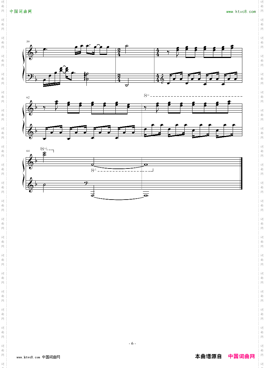 越难越爱-《使徒行者》片尾曲