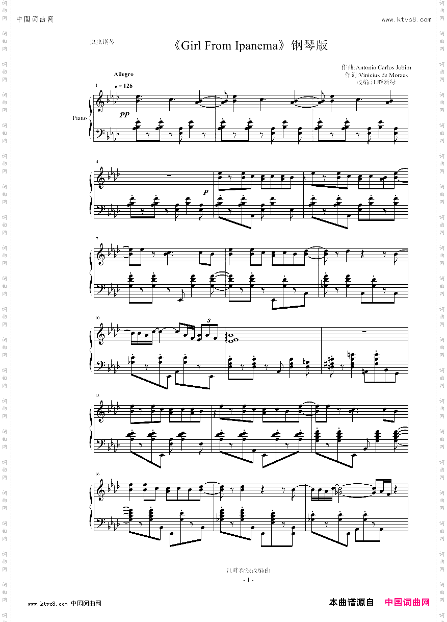 《GirlfromIpanema》钢琴版
