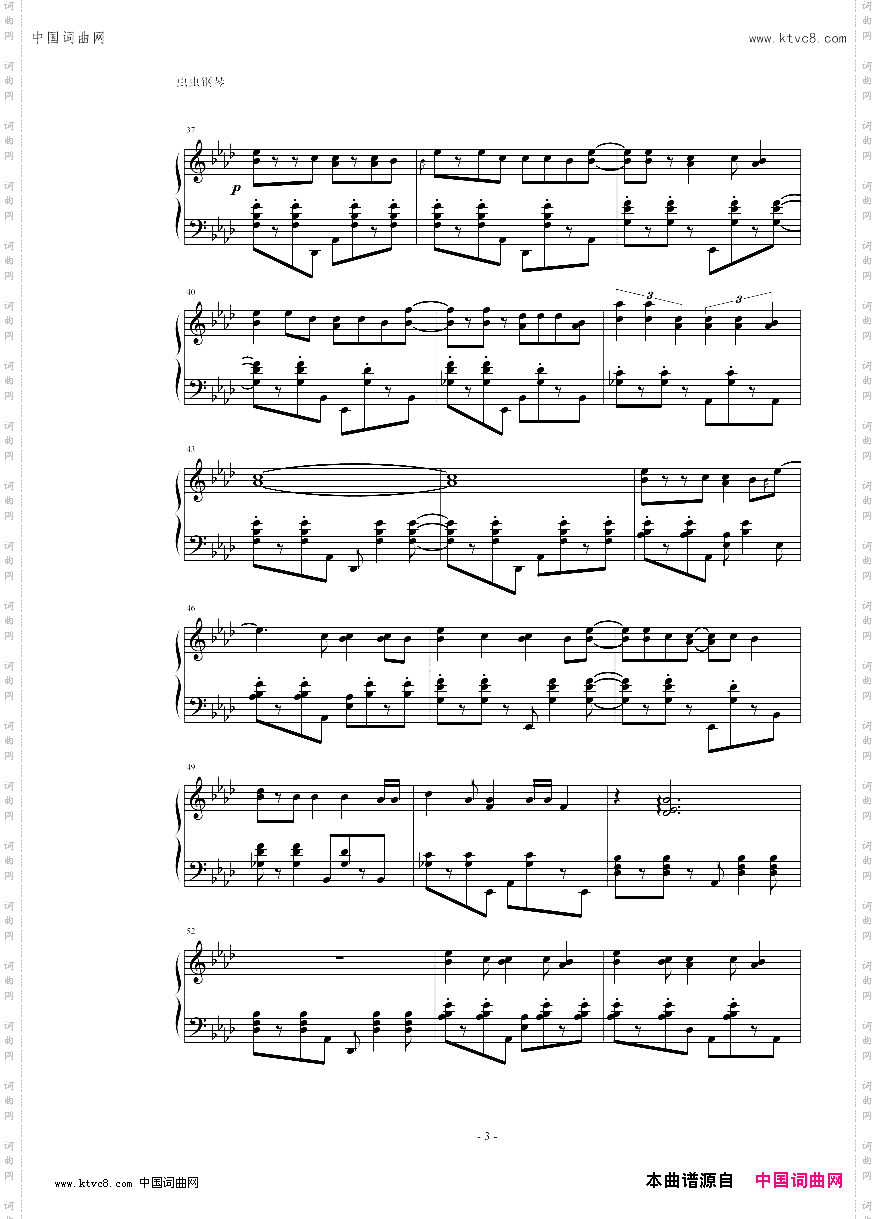 《GirlfromIpanema》钢琴版