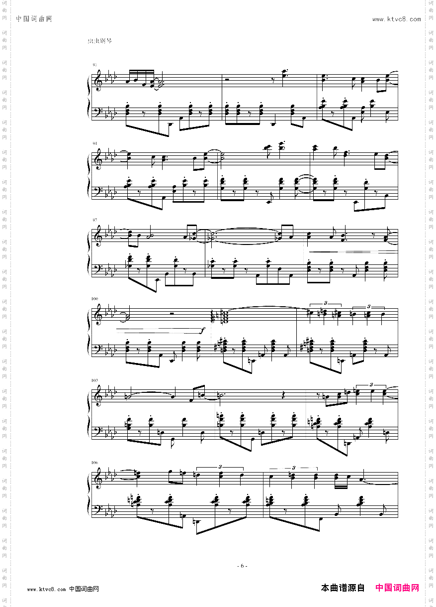 《GirlfromIpanema》钢琴版