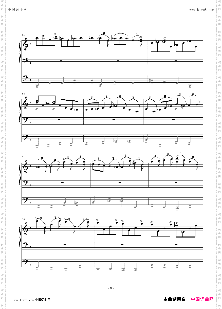 carolinashout-oscarpeterson
