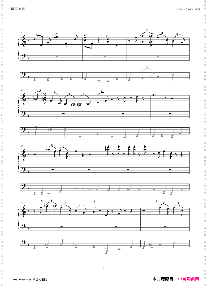 carolinashout-oscarpeterson