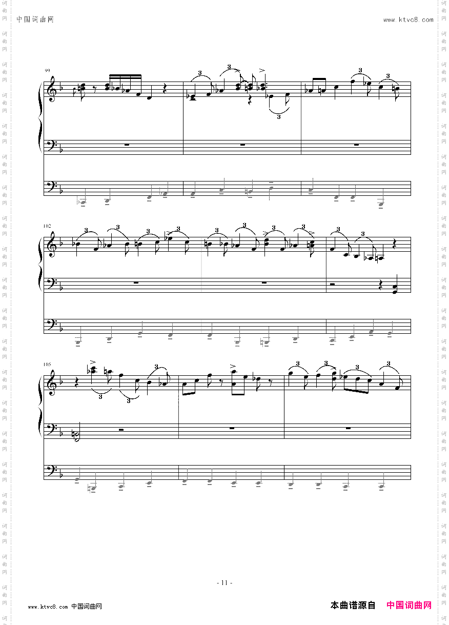carolinashout-oscarpeterson