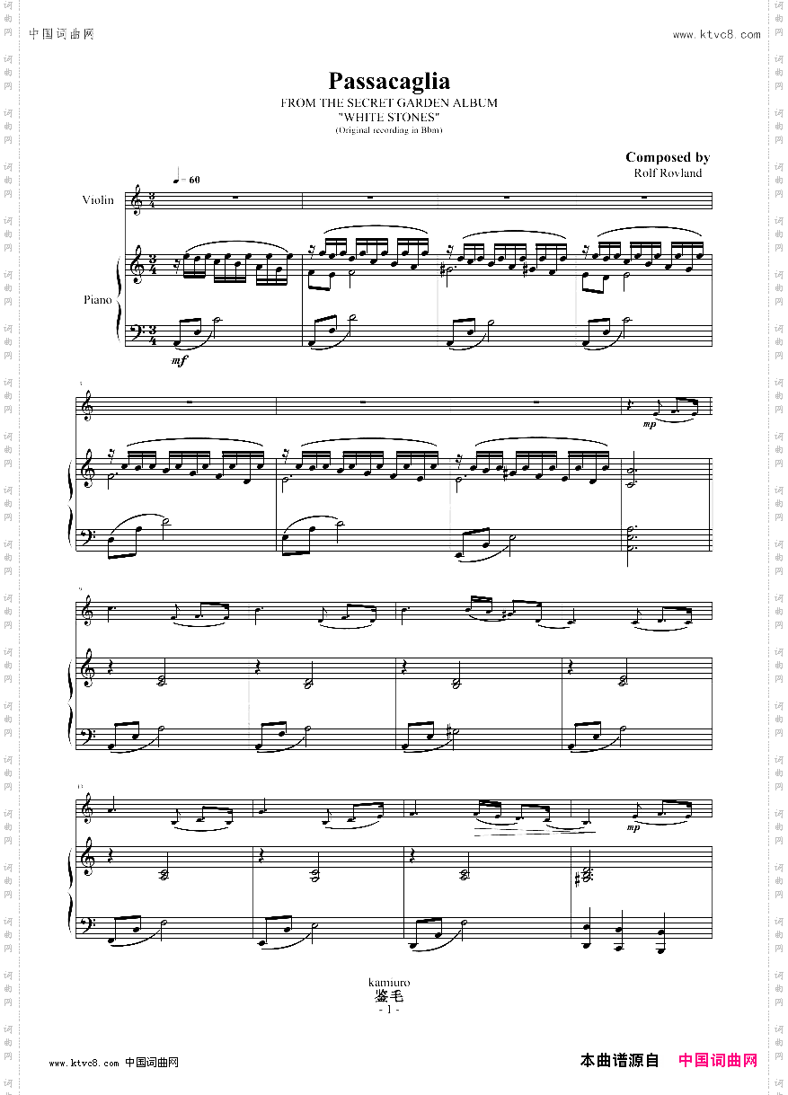Passacaglia思亲曲